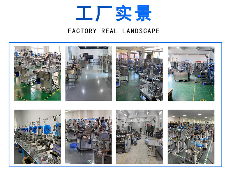 工廠實景詳情頁