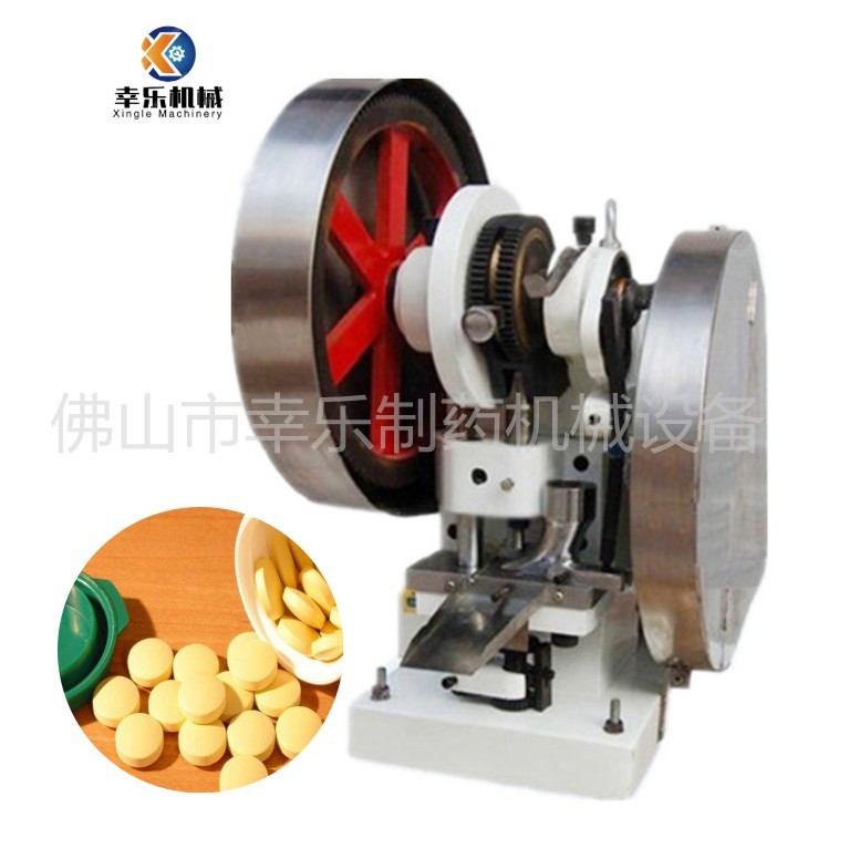 TDP-6 全自動他達拉非 希愛力奶粉粉末壓片機制藥 糖果小型壓丸機