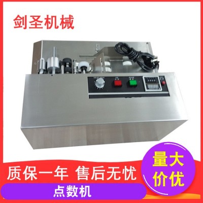 自動(dòng)紙張點(diǎn)數(shù)機(jī)卡片說(shuō)明書分張計(jì)數(shù)器 小型數(shù)紙機(jī)單張標(biāo)簽計(jì)數(shù)機(jī)