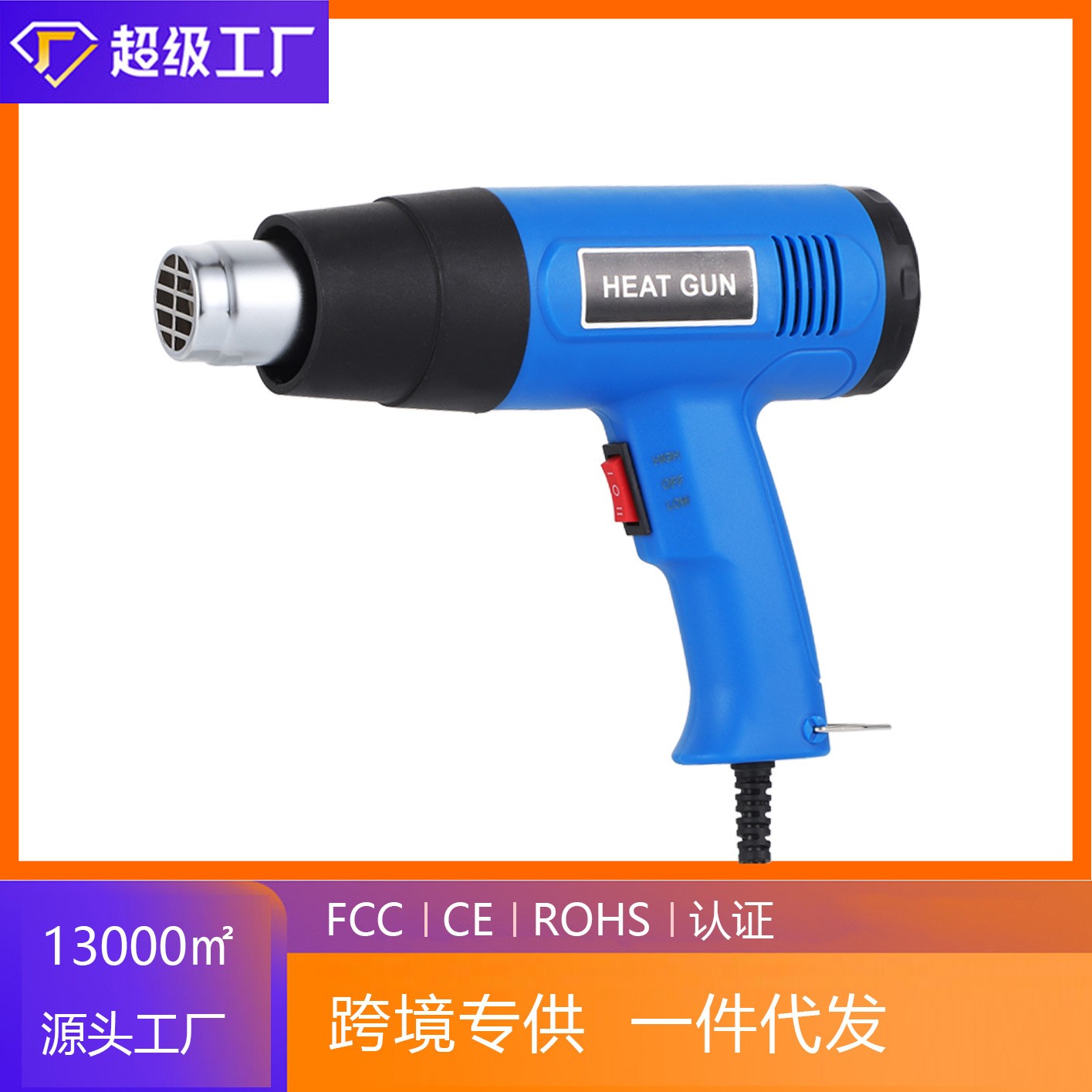 跨境熱品工廠直營2000W工業熱風槍 可調溫數顯風槍 汽 車貼膜工具
