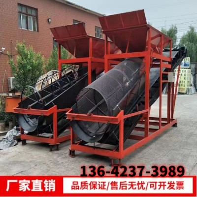 無軸滾筒篩石機鋸末滾筒篩分機泥石分離篩選設備篩沙機廠家