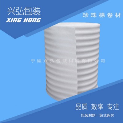 寧波EPE珍珠棉卷料 珍珠棉卷材包裝材料 epe泡沫保溫材料