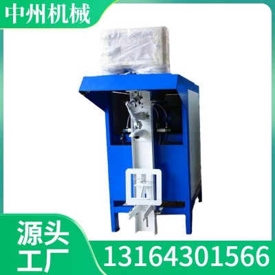 單嘴錳礦粉包裝機 自動稱重閥口灌包機 單人操作節(jié)省人工中州機械