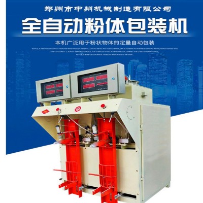 水泥石灰粉自動包裝機 粉體包裝機廠家價格 雷蒙磨配備灌包機