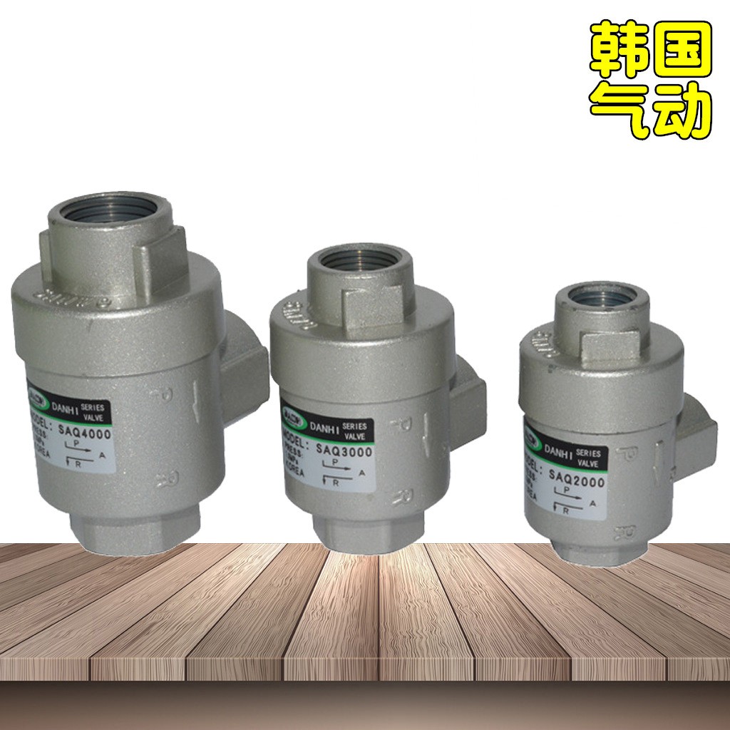 DANHI丹海SAQ2000快排閥SAQ快速排氣泄壓閥反吹閥