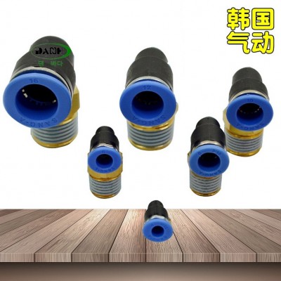 韓國SANG-A相阿GPL氣管三3A直角L型快插PL塑料接頭