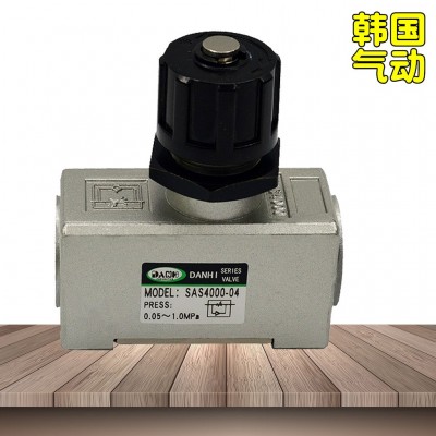 韓國丹海SAS4000-04金屬閥身限流器單向節流閥調速閥器