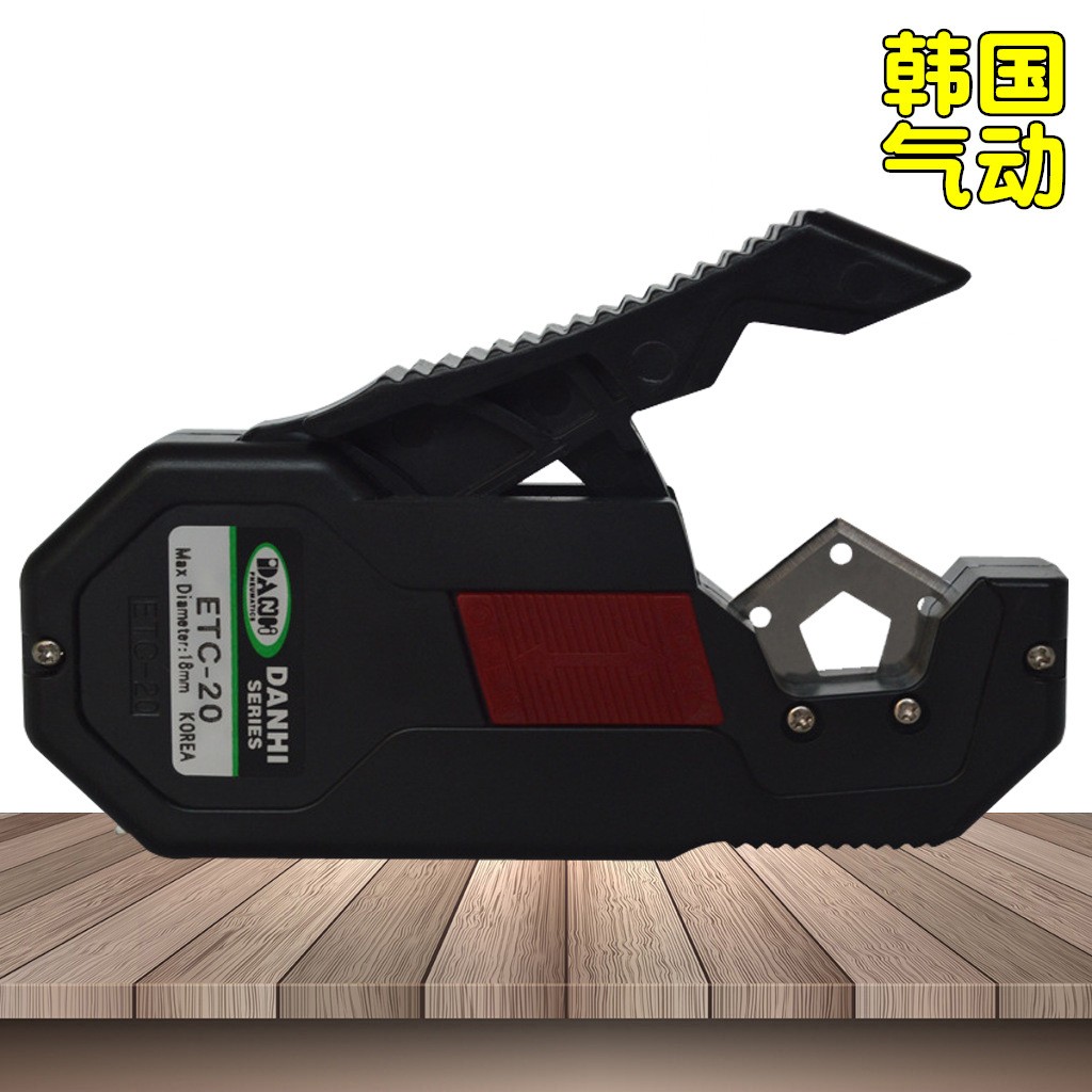 韓國丹海ETC-20軟管剪刀PU氣管聚氨酯軟管剪刀切管割管器