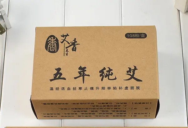艾條箱