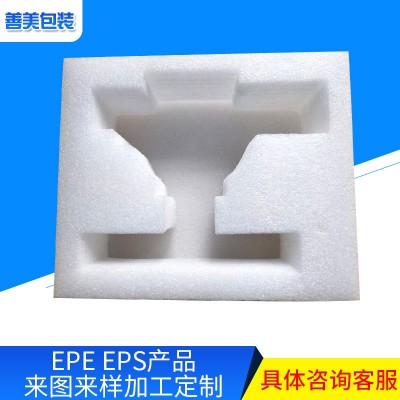 珍珠棉內托卡槽保護套異形水果包裝盒子內襯EPE泡沫托盤禮盒內襯