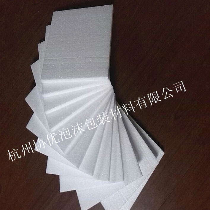 泡沫板 包裝泡沫保利龍 工地回填白色泡沫板材 泡沫分切
