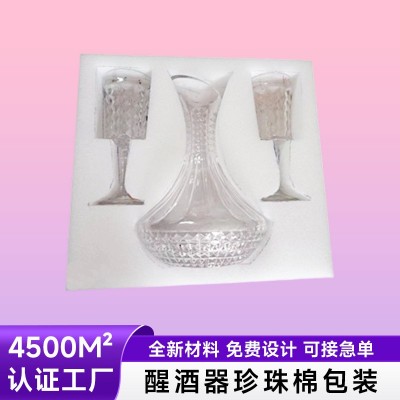 醒酒器異型珍珠棉內(nèi)托定制一瓶兩杯泡沫棉易碎品打包運輸內(nèi)襯棉
