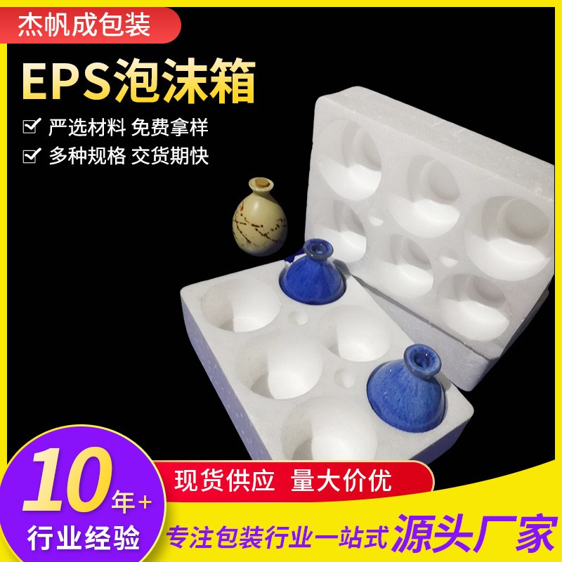 制作單只雙只6瓶裝酒瓶泡沫合黃酒泡沫一斤裝泡沫合手抓瓶泡沫箱