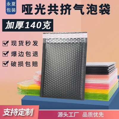 彩色啞光共擠膜氣泡信封袋廠家批發(fā)印刷LOGO服裝打包泡 沫袋快遞袋