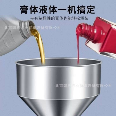 加熱罐裝機(jī)膏體灌裝機(jī)蜂蜜醬料辣椒醬膏體灌裝機(jī) 料斗攪拌灌裝機(jī)