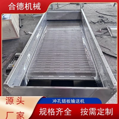 鏈板輸送機(jī)耐高溫食品烘干輸送帶餐廚垃圾傳動鏈