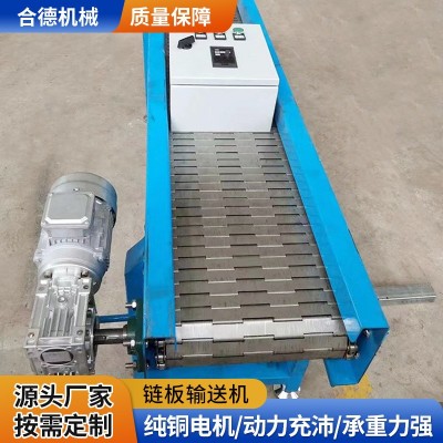 重型鏈板輸送機(jī)重載礦石金屬板鏈傳送機(jī)工業(yè)廢鋼廢料鏈板輸送線