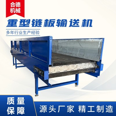 不銹鋼鏈板輸送機(jī)耐高溫重載廢料礦石鏈板傳送帶果蔬清洗 傳動鏈板