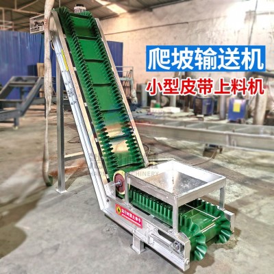 小型皮帶式上料機(jī)裙邊爬坡傳送帶PVC皮帶輸送機(jī)可做進(jìn)料斗移動輪
