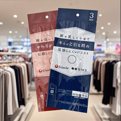 服裝包裝袋